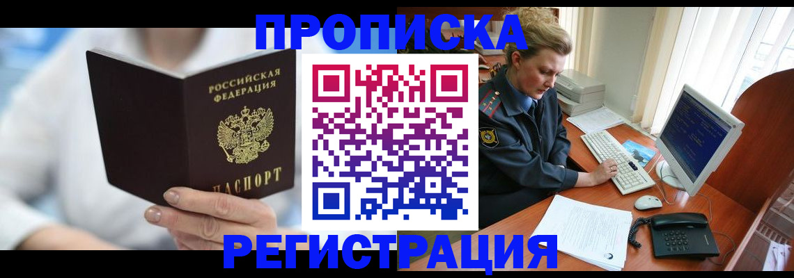 регистрация для школы в Белебее